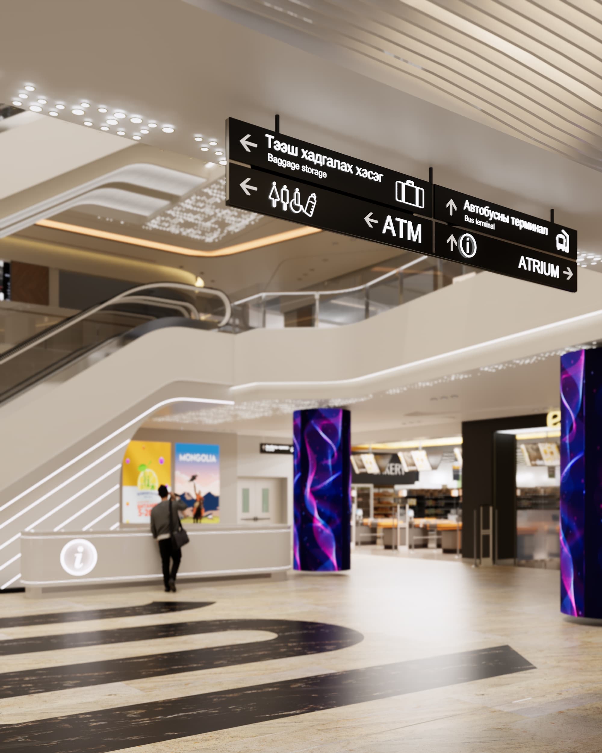 Зорчигчдын хүлээлгийн суудал