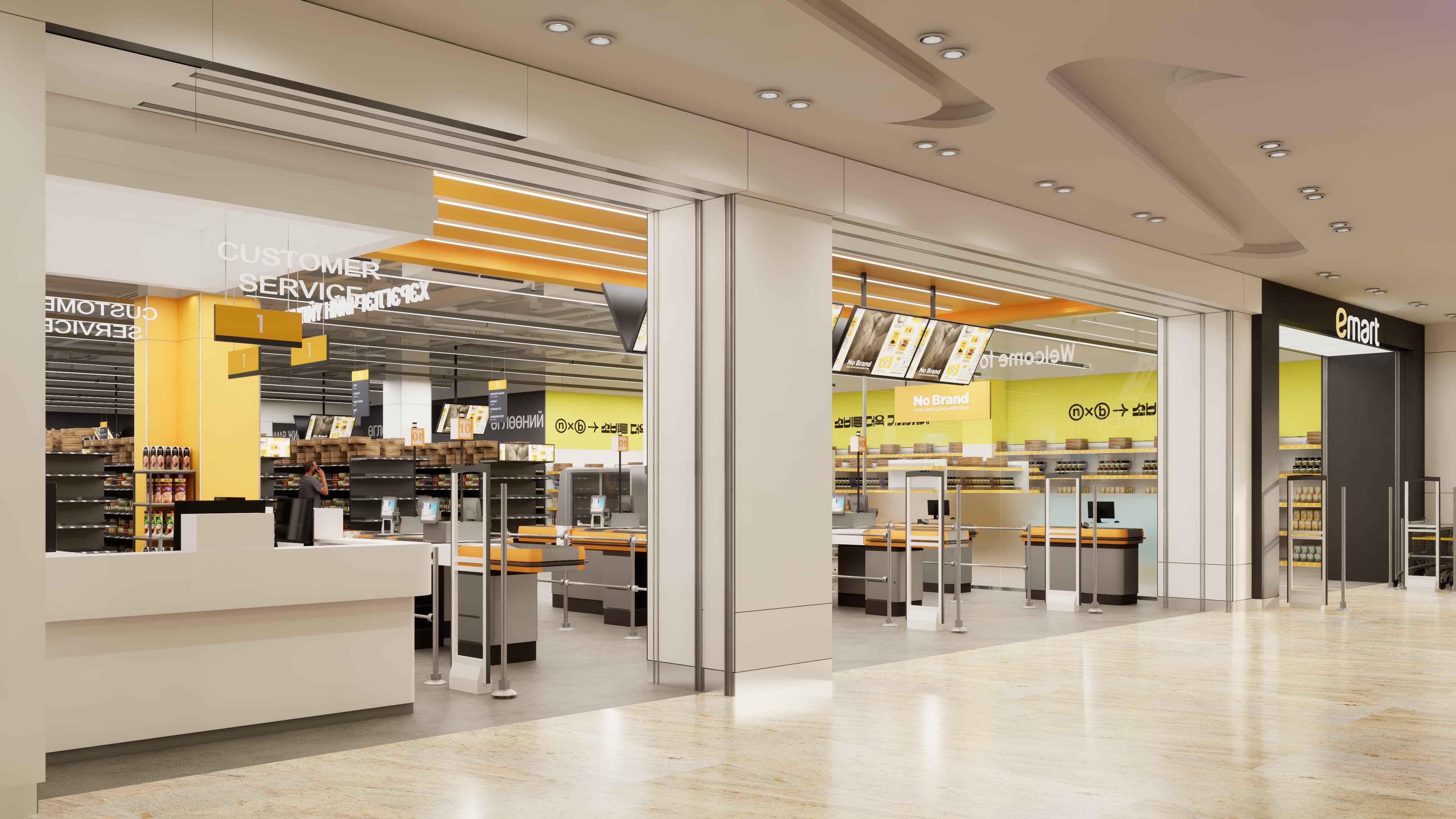 Хайпермаркетын төв коридор