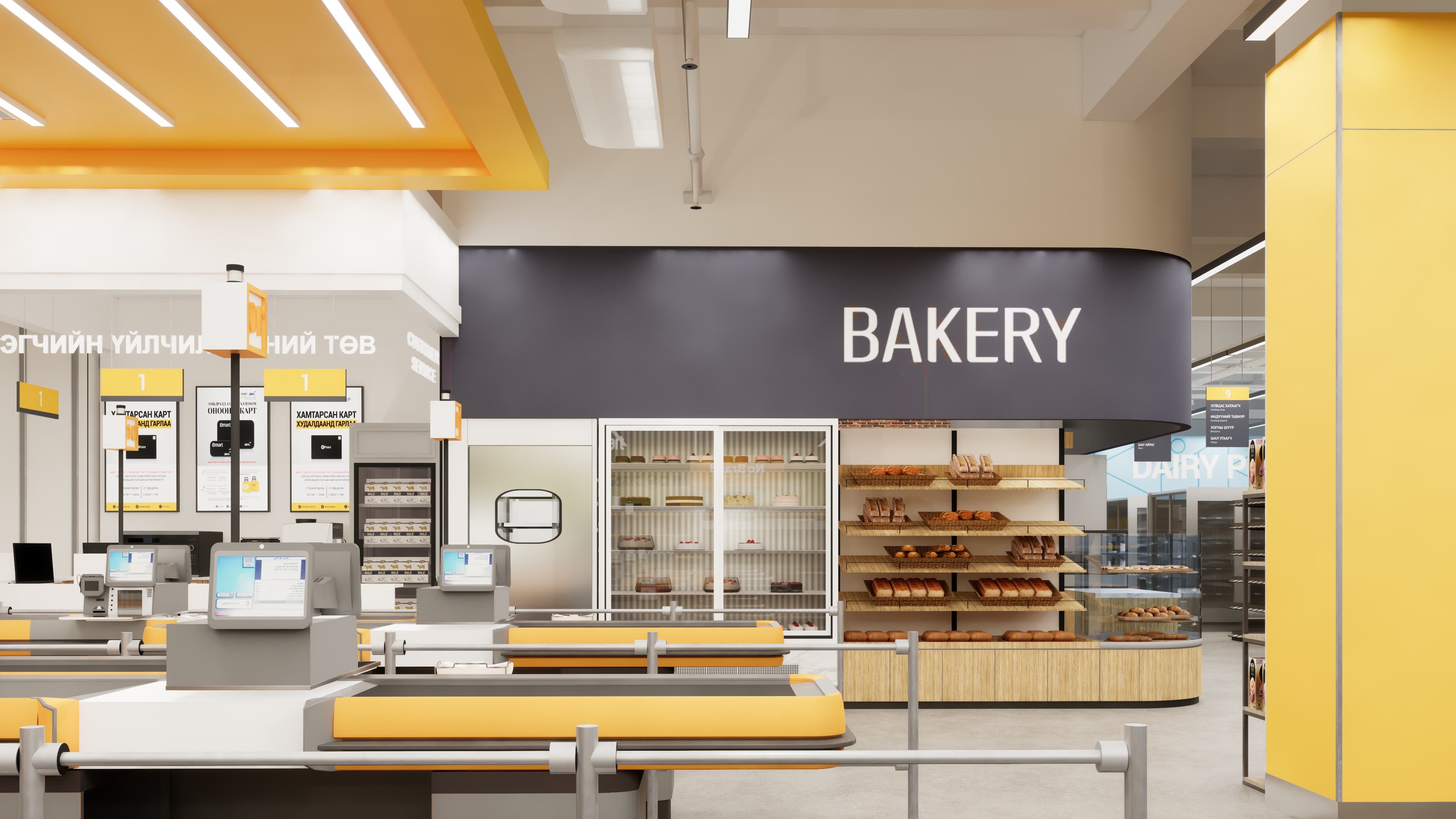 Тооцооны хэсгийн харагдац