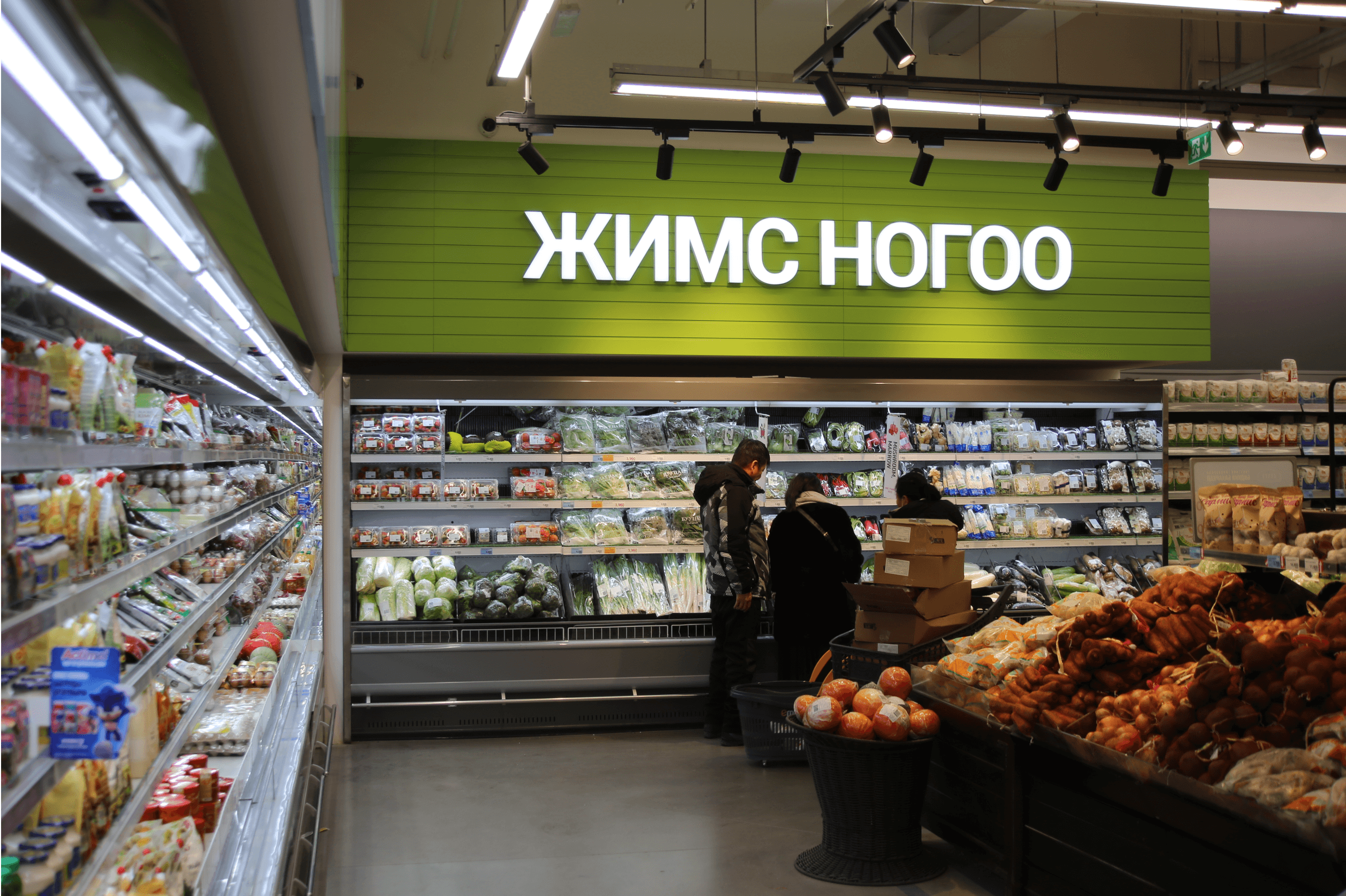 Тооцооны хэсгийн харагдац