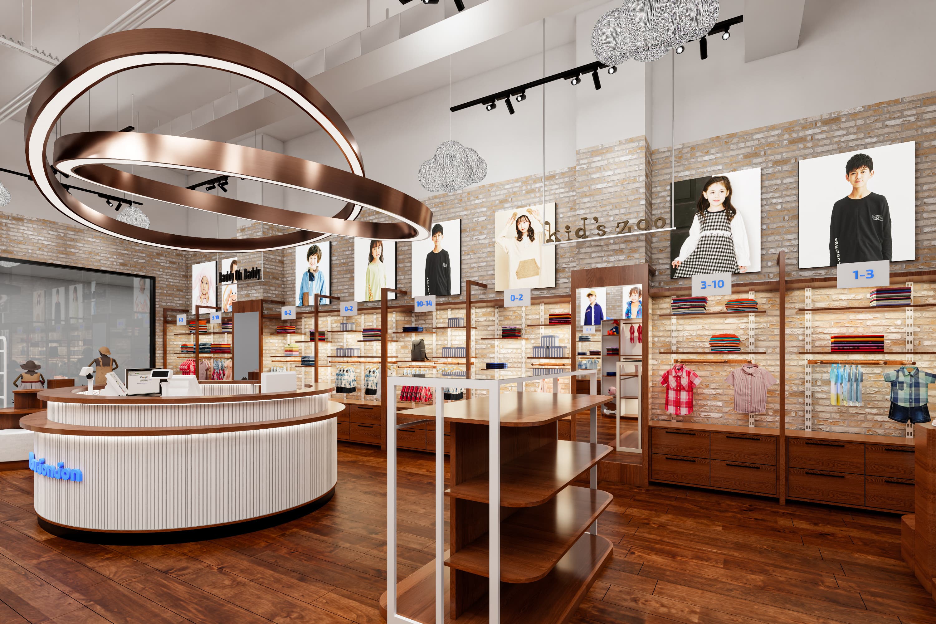 Орох хэсгийн нум